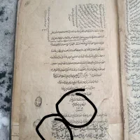 کتاب قدیمی|کلکسیون اشیاء عتیقه|تهران, آبشار|دیوار