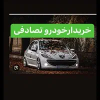 پراید تصادفی