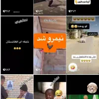 پیج اینستا ۵۳ کا|دفتر کار|بهبهان, |دیوار