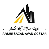 مدیریت پیمان و مشارکت در ساخت( صفر تا صد)