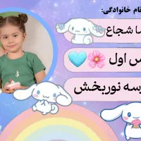 برچسب اسم|لوازم التحریر|مشهد, فلسطین|دیوار