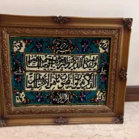 تابلو فرش دستبافت قدیمی|تابلو فرش|تهران, المهدی|دیوار