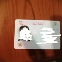 مدارک گم کردم