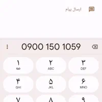 سیم کارت درحد نو