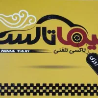 جذب راننده باخودروبادرآمدبالا/ نیم وقت/تمام وقت