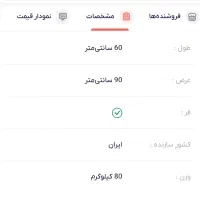 اجاق گاز فردار نو|اجاق گاز و لوازم برقی پخت‌وپز|تهران, آبشار تهران (دریاچه)|دیوار