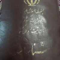 شناسنامه پیدا شده