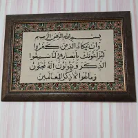 تابلو فرش 65*95