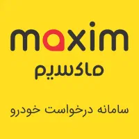 استخدام راننده در ماکسیم الوند با کمیسیون صفر|استخدام حمل و نقل|الوند, |دیوار