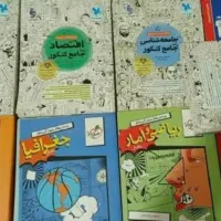 کتاب کنکور