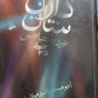 تعدادی کتاب دانشگاهی، رمان، دیکشنری|کتاب و مجله آموزشی|تهران, فردوسی|دیوار