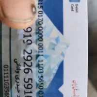 یک عدد گواهینامه گم شده