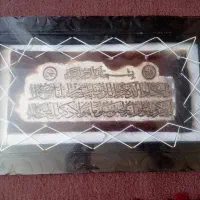 عتیقه