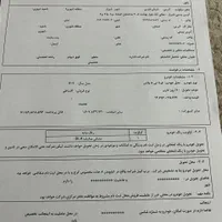 فروش حواله فردا موتور T5 plas الویت تحویل