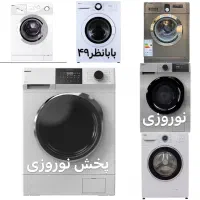 لباسشویی تمات اتومات فول بست اسنوا آکبند