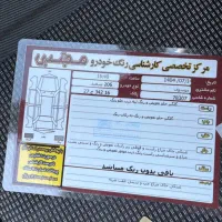 ۲۰۶تیپ ۵ مدل۹۷|خودرو سواری و وانت|قم, شهرک قدس|دیوار