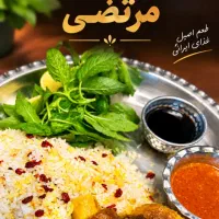 نیازمند نیروی کار در رستوران