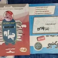 کتاب تاریخ انسانی