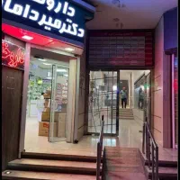 واحد ۵۰متری سند اداری زیر قیمت در شمس ابادی