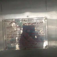 کباب پز تابشی شید پخت|کافیشاپ و رستوران|تهران, پونک|دیوار