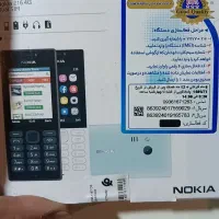 گوشی موبایل گوشی نوکیا مدل ۲۱۶ دوسم رم خور و ترازو