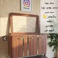 اینه کنسول اقتصادی