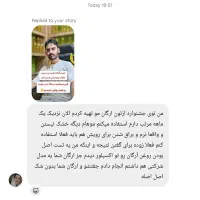 روغن آرگان خالص و ضمانتی|آرایشی، بهداشتی، درمانی|دره شهر, |دیوار