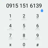 سیم کارت ۱۵۱