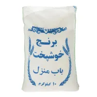 برنج خوشپخت|خوردنی و آشامیدنی|ملایر, |دیوار