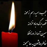 مداح مجالس ختم. نی. اکو.