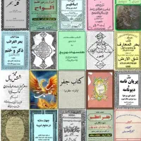 سرکتاب کامل و آموزش کامل سرکتاب ( با شرایط ویژه )