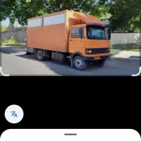 اجاره خاور (کامیونت) ترجیحا مسقف پخش غذایی