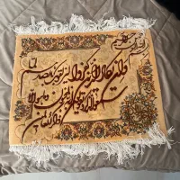 تابلو فرش ابریشم بنیکات