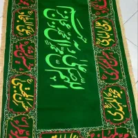 حرز امام جواد(ع)|تابلو، نقاشی، عکس|بندر ماهشهر, |دیوار