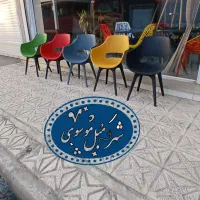 .میزو صندلی پلاستیکیmadar8655.کافه ای.NXمبل موسوی