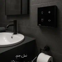 پک سرویس بهداشتی موزیکال نکسو