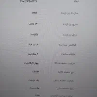 لب تاب ایسوس درحد صفر|رایانه همراه|بندر انزلی, عباس آباد|دیوار