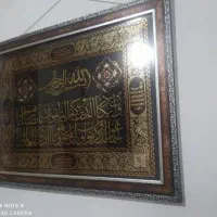 تابلو وان یکاد|تابلو، نقاشی، عکس|اردبیل, |دیوار