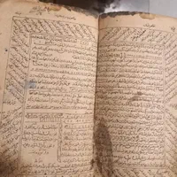 کتب ادعیه‌های سیاه و سفید
