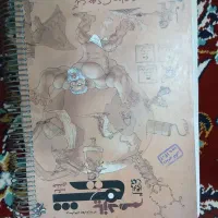 کتاب کمک درسی رشته تجربی|کتاب و مجله آموزشی|قائن, |دیوار