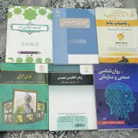 کتاب حسابداری