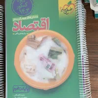 کتاب تست و آموزشی کنکور علوم انسانی|کتاب و مجله آموزشی|رودبار (کرمان), |دیوار