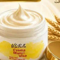 کرم جوانه گندم اصل ایتالیایی
