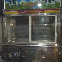 یخجال مغازه