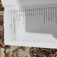 کتاب در مورد گیاهان و میوه و بیماری و سبزیجات|کتاب و مجله آموزشی|تهران, سنگلج (شاپور)|دیوار