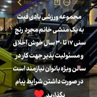 استخدام