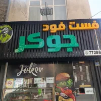 پیک موتوری با موتور بدون موتور