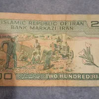 اسکناس قدیمی ۲۰ تومتی و ۵۰ تومنی و ۱۰۰ تومنی