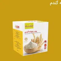 سبوس برنج قهوه ای ،جوانه گندم