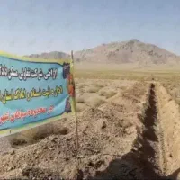 فروش-700-سهمی-زمین-های-دادگستری-سپاهان-شهر